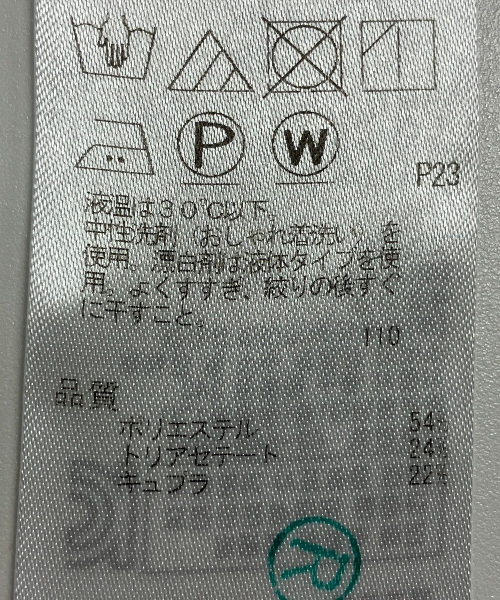 ONWARD Reuse Park 【ICB】ジャケット春夏 