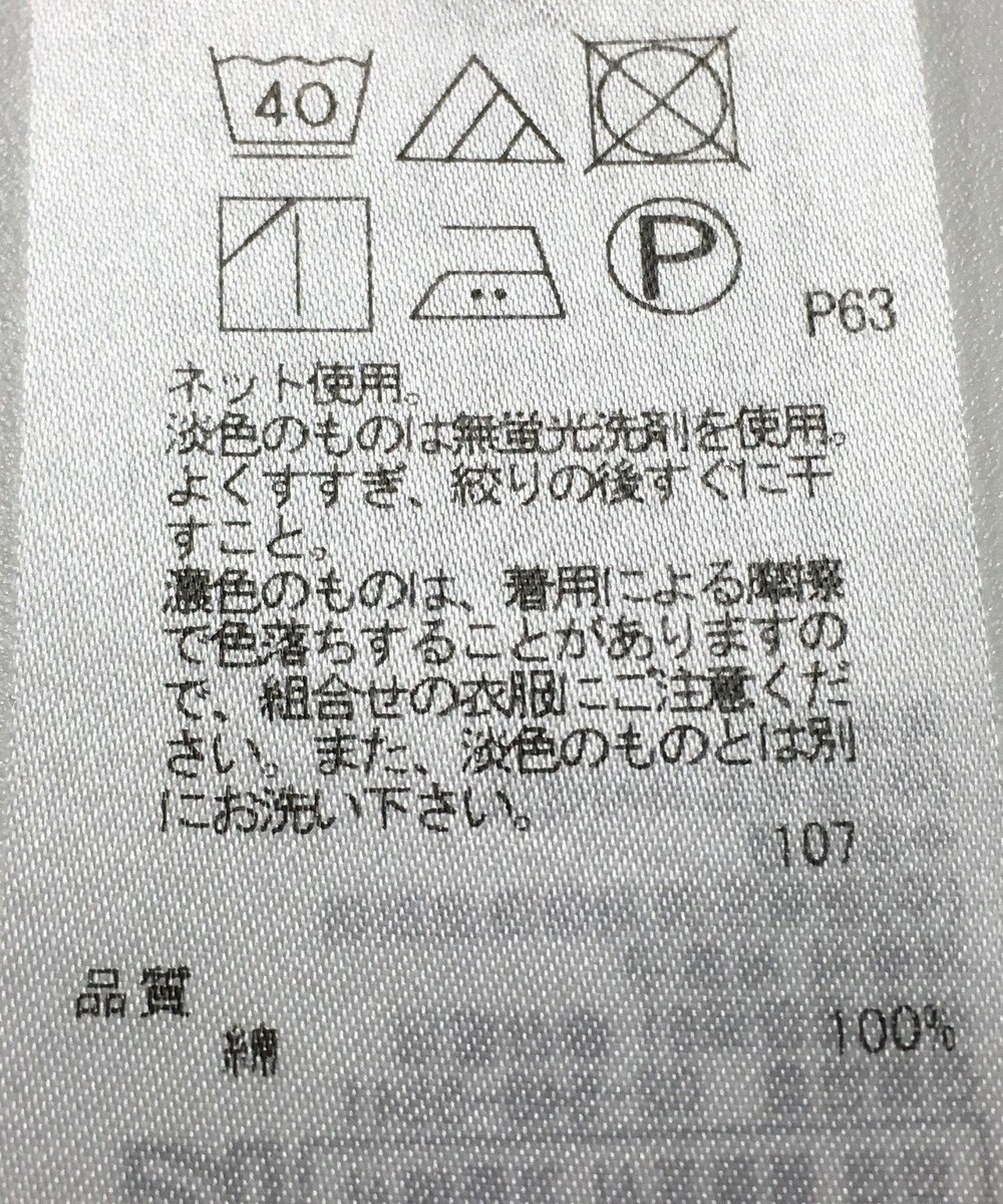 ONWARD Reuse Park 【23区】カットソー春夏 