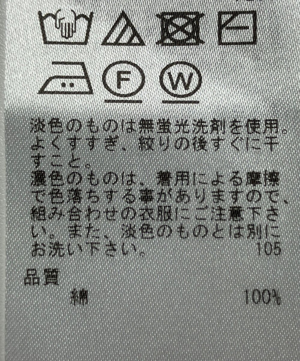ONWARD Reuse Park 【自由区】ニット春夏 