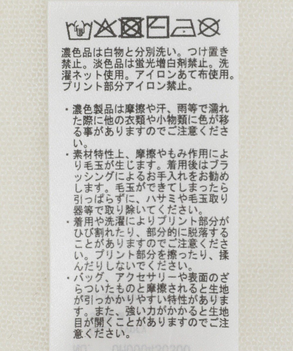 AMERICAN HOLIC プリントロゴシアーニットプルオーバー 