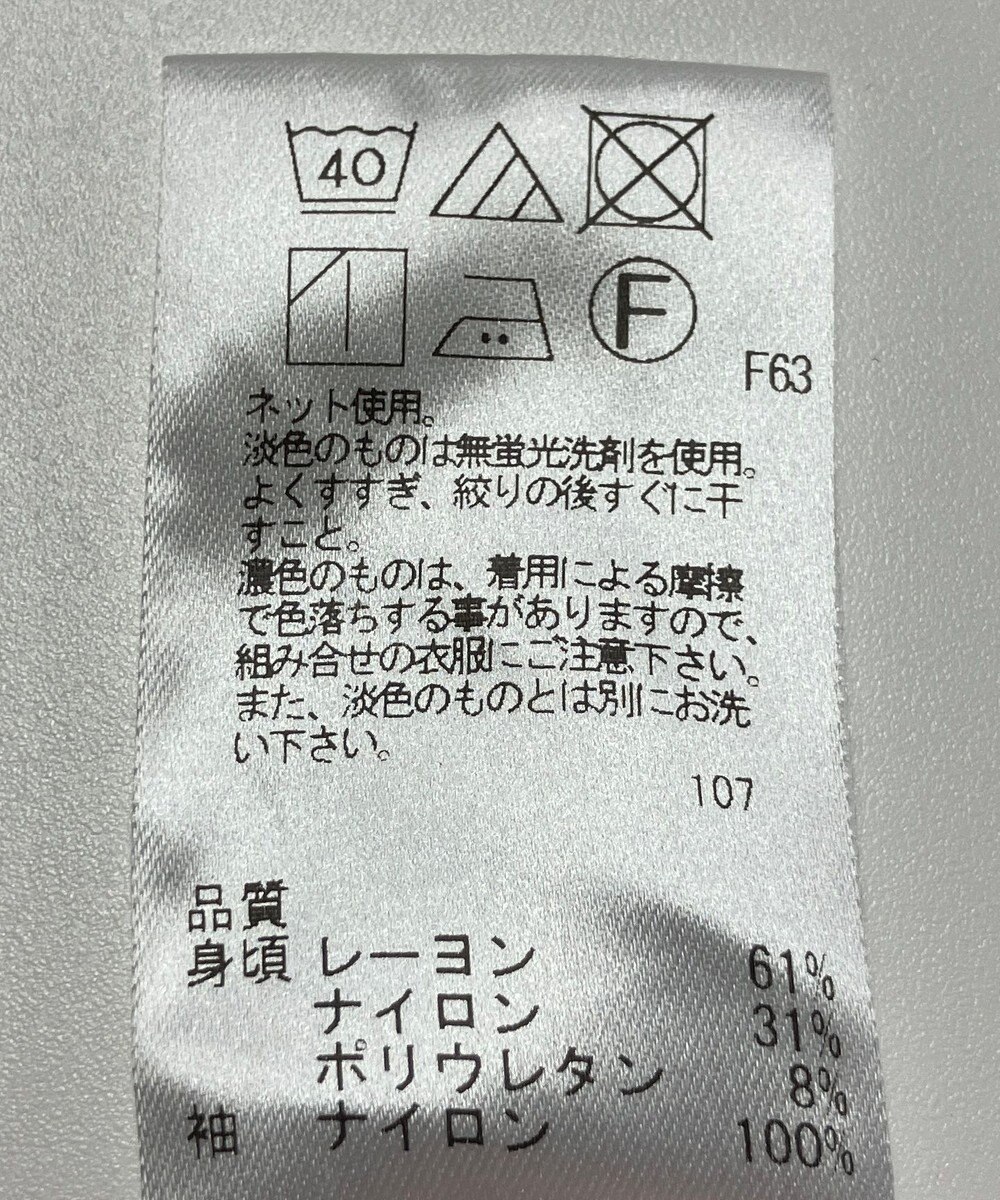 ONWARD Reuse Park 【UNFILO】カットソー春夏 