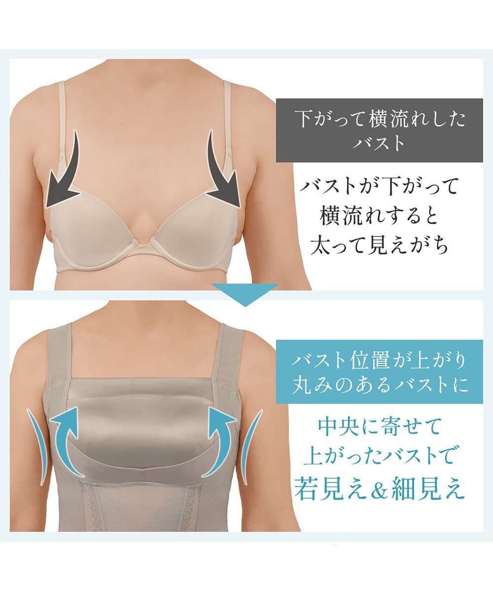 BRADELIS New York 【BRADELIS NewYork peace】楽なのに細みえバストアップシェイパー24 ブラデリスで1番の補正力  ノンワイヤーブラキャミ ボディスーツ ニッパー ブラトップ DB524102 