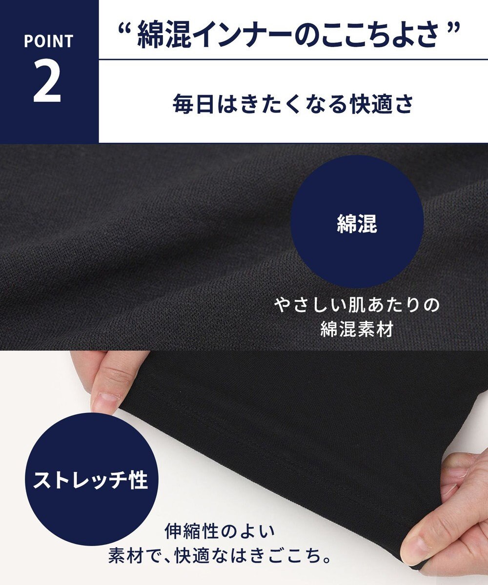 WACOAL MEN 綿混インナー ボトム ひざ下丈 しっかりあたたかい 保温性 肌側起毛 ストレッチ素材 前開き メンズ GS6020 /ブロス 