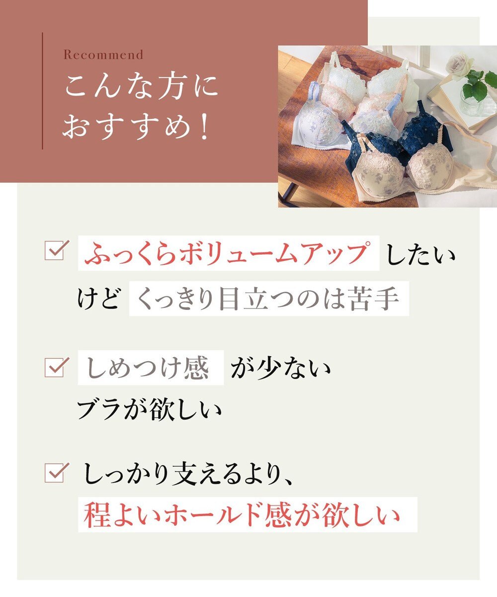 Wing 【ナチュラルアップブラ】 AA~Gカップ展開 ふっくら自然なまるみでバストアップ KB2060 ウイング／ワコール 