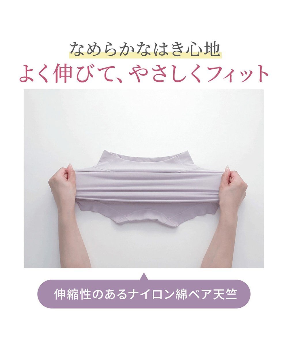 BRADELIS New York 【Yukine inc. 】ゆきねえ365綿混モアらくすっぽりショーツ25 深め 補正下着 補整 