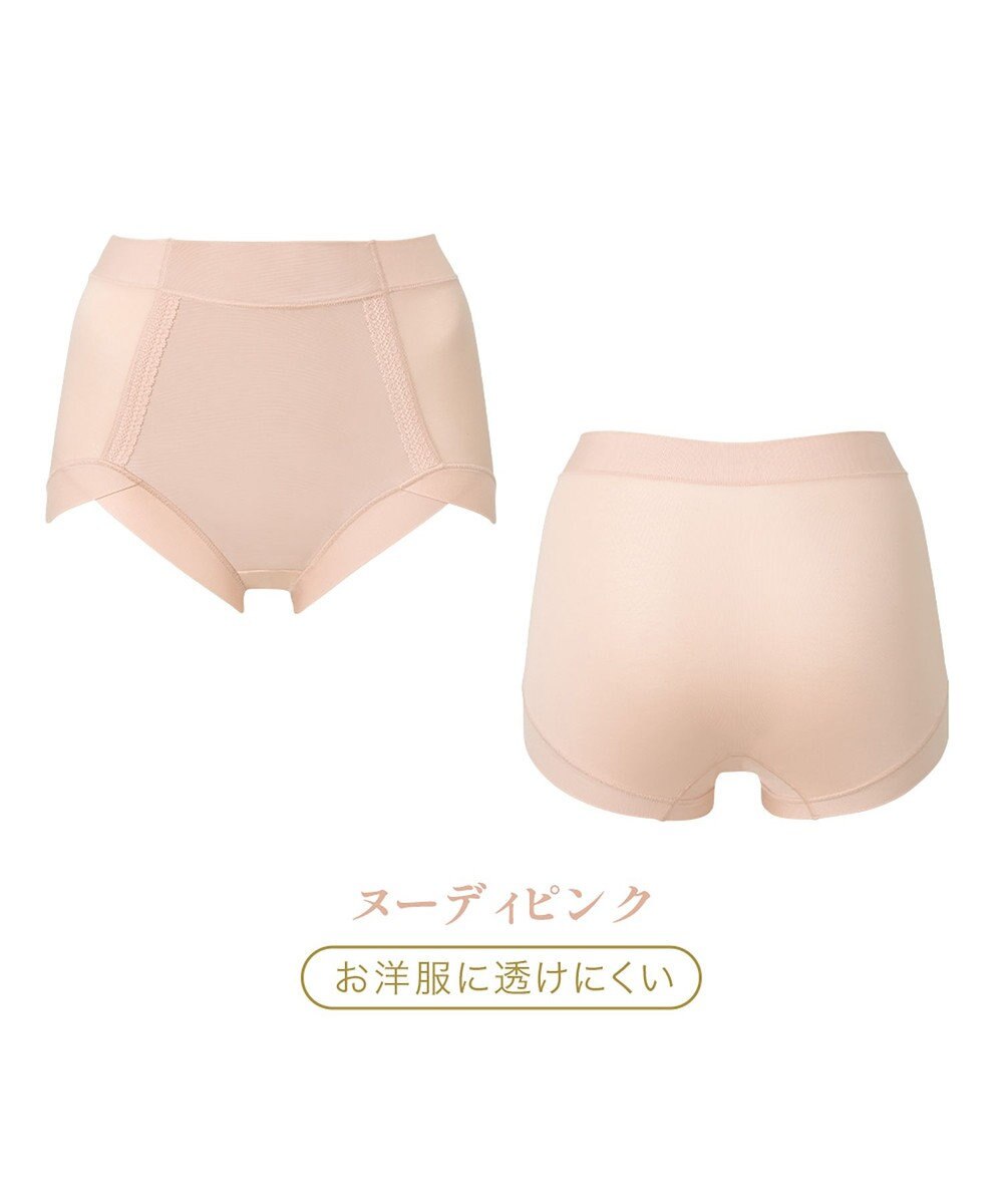 BRADELIS New York 【BRADELIS NewYork peace】　楽なのにすっぽりショーツ 