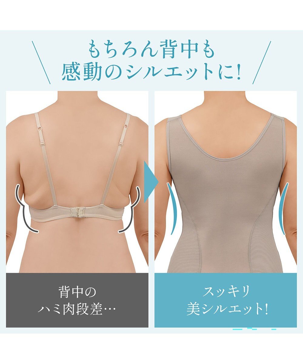 BRADELIS New York 【BRADELIS NewYork peace】楽なのに細みえバストアップシェイパー24 ブラデリスで1番の補正力  ノンワイヤーブラキャミ ボディスーツ ニッパー ブラトップ DB524102 