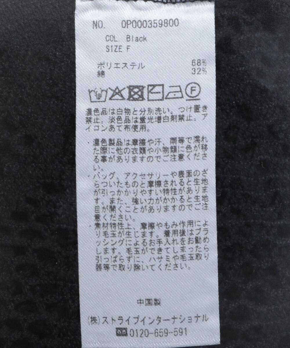 CRAFT STANDARD BOUTIQUE クロシェレースカーディガン 