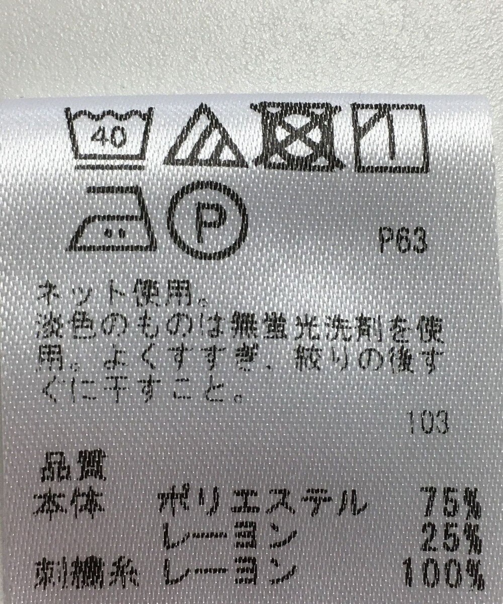 ONWARD Reuse Park 【any SiS】カットソー春夏 