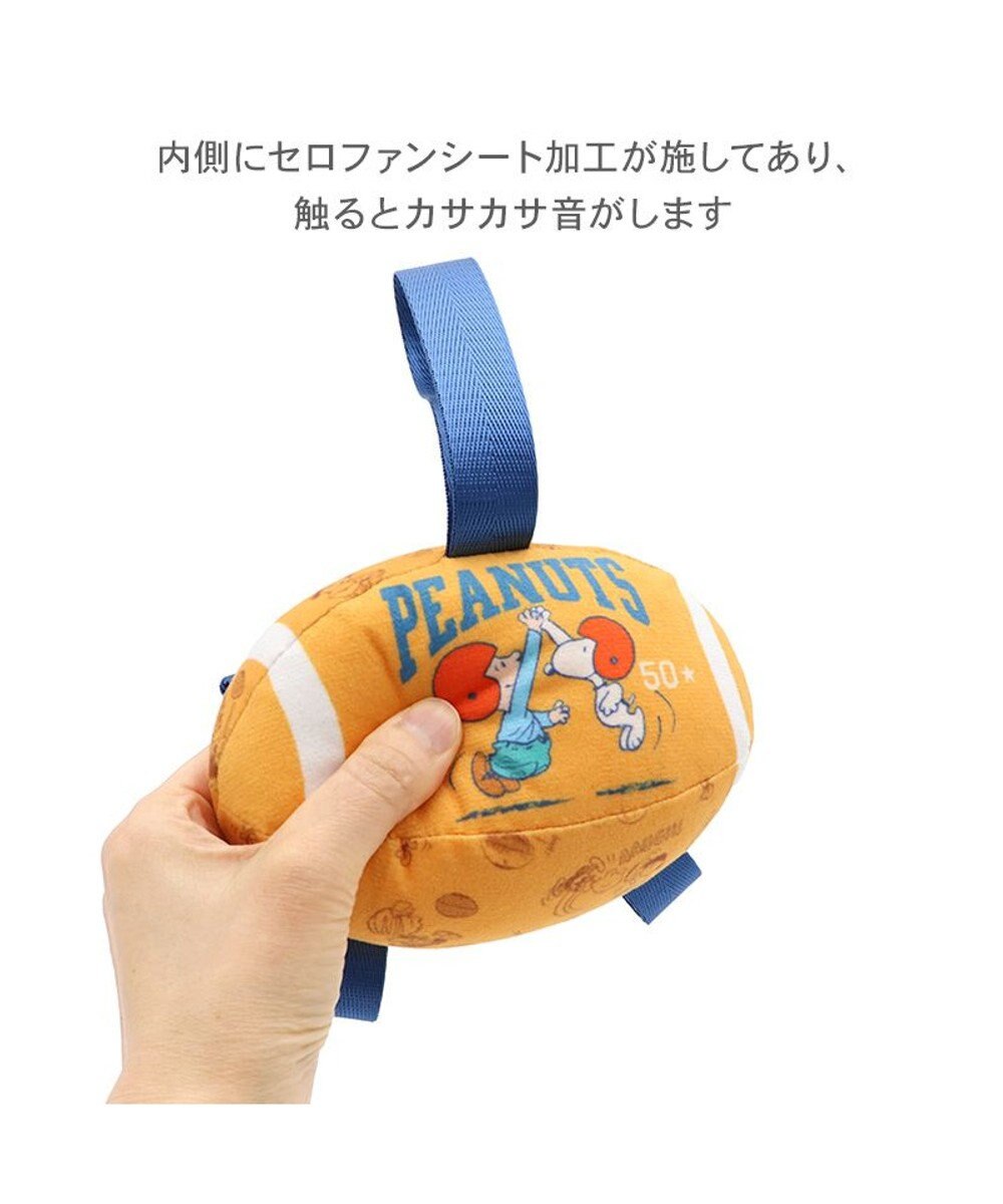 PET PARADISE スヌーピー タブ付 ラグビーボール トイ 