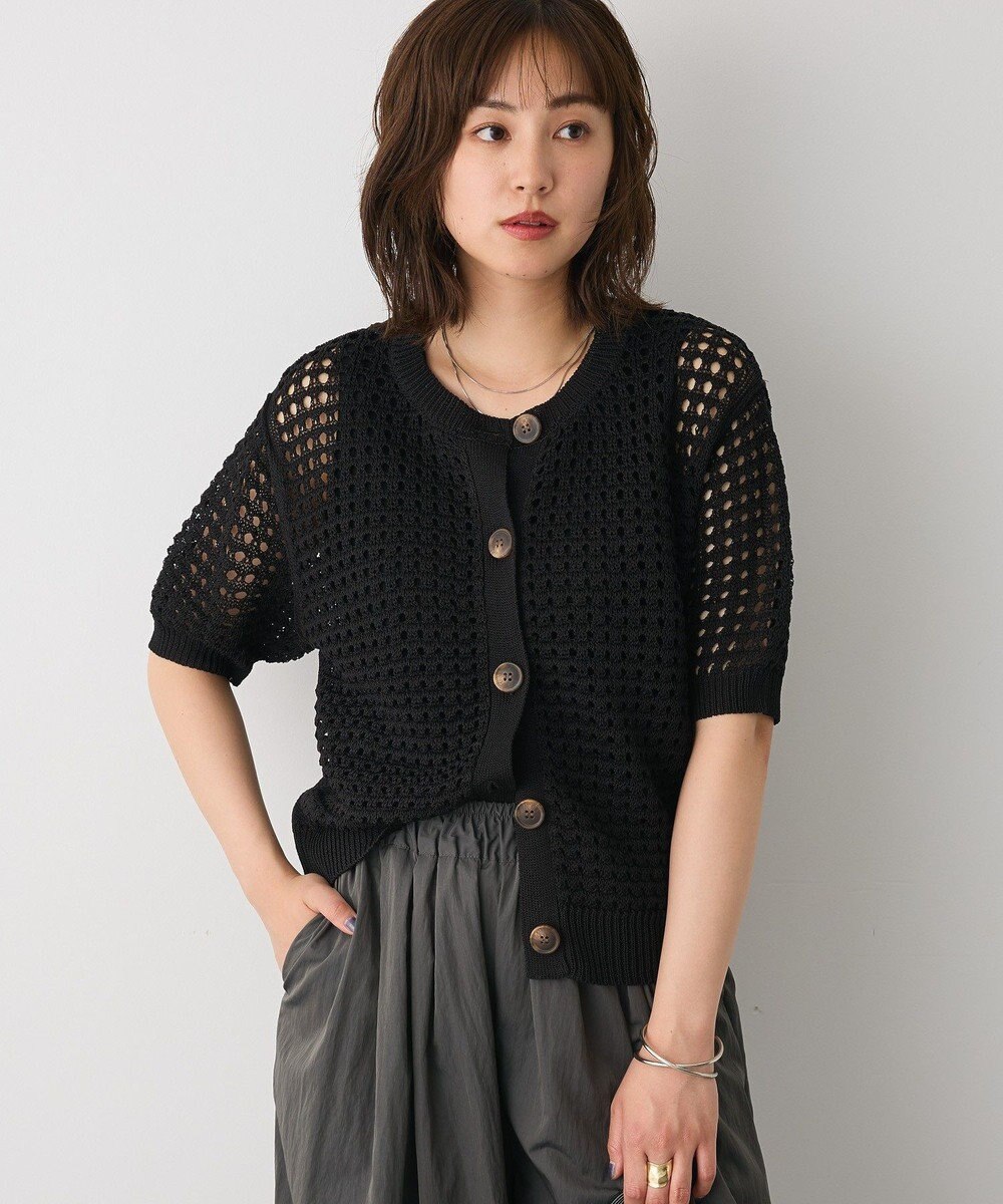 CRAFT STANDARD BOUTIQUE ハーフスリーブメッシュニットカーディガン 