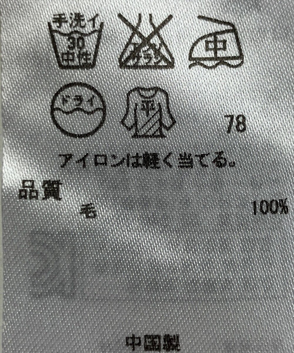 ONWARD Reuse Park 【ICB】ニット秋冬 