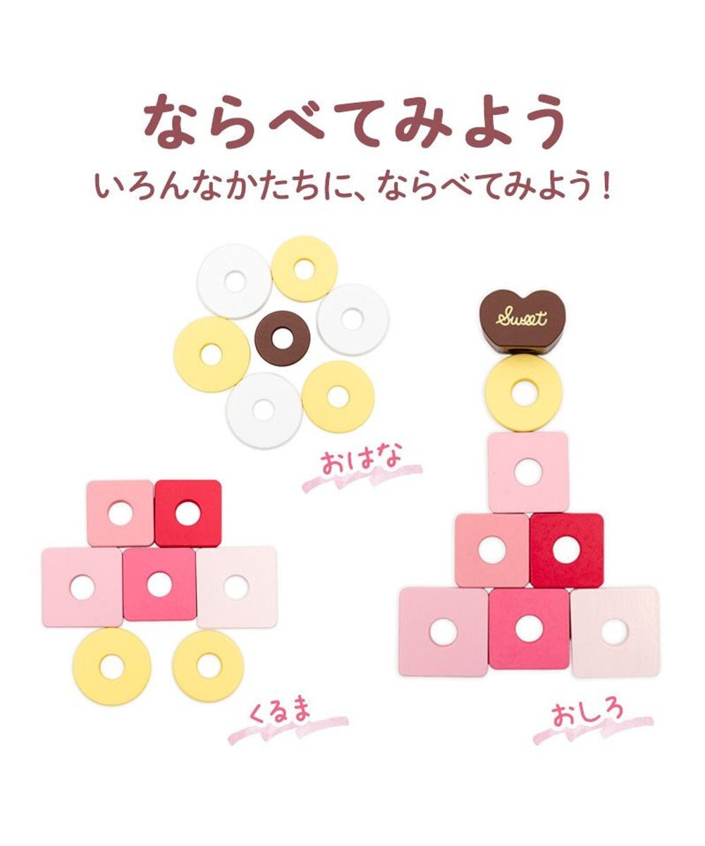 Mother garden 1.5歳からの木のおもちゃ マザーガーデン スウィーツリング 2025 