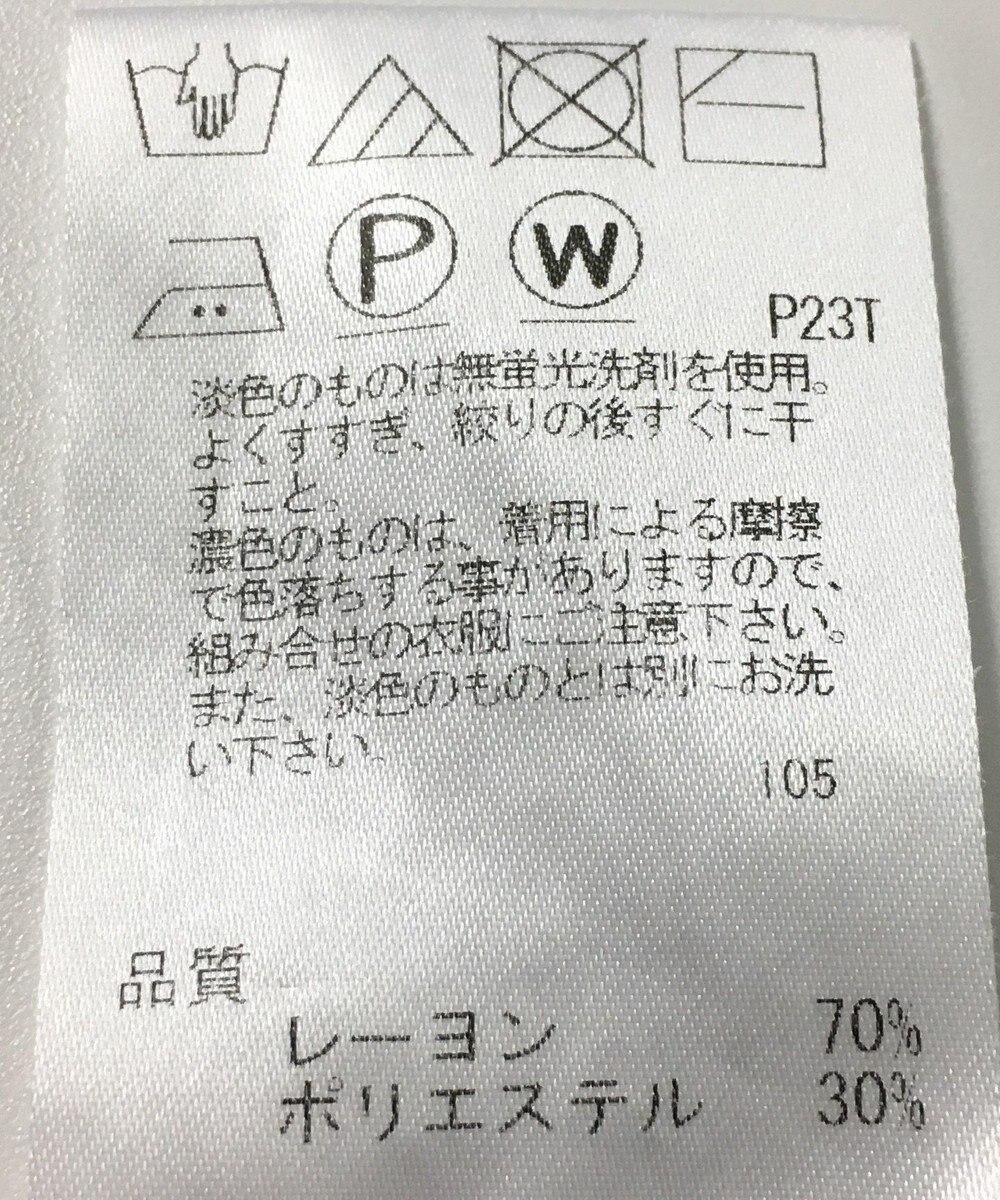 ONWARD Reuse Park 【J.PRESS】ニット秋冬 