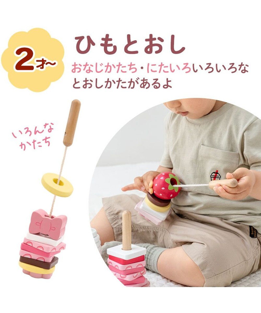 Mother garden 1.5歳からの木のおもちゃ マザーガーデン スウィーツリング 2025 