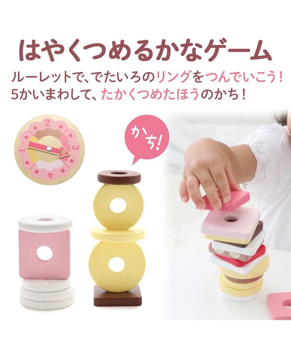 Mother garden 1.5歳からの木のおもちゃ マザーガーデン スウィーツリング 2025 