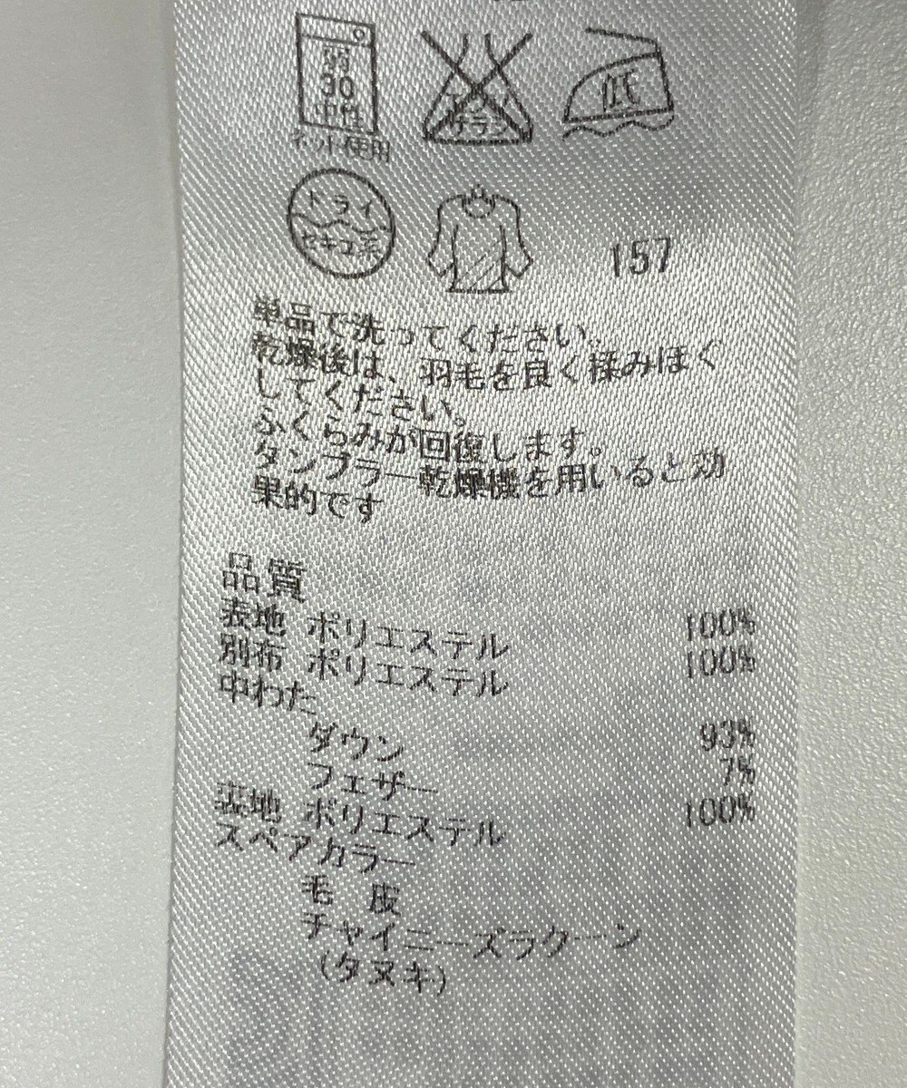 ONWARD Reuse Park B品【23区】コート秋冬 