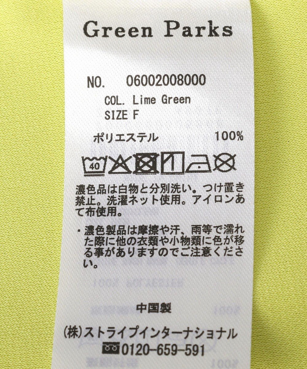 Green Parks マルチ機能バックデザインブラウス 