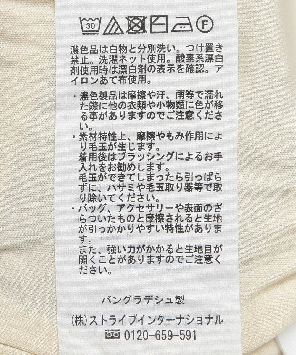 Green Parks ボーダーニットスカート 