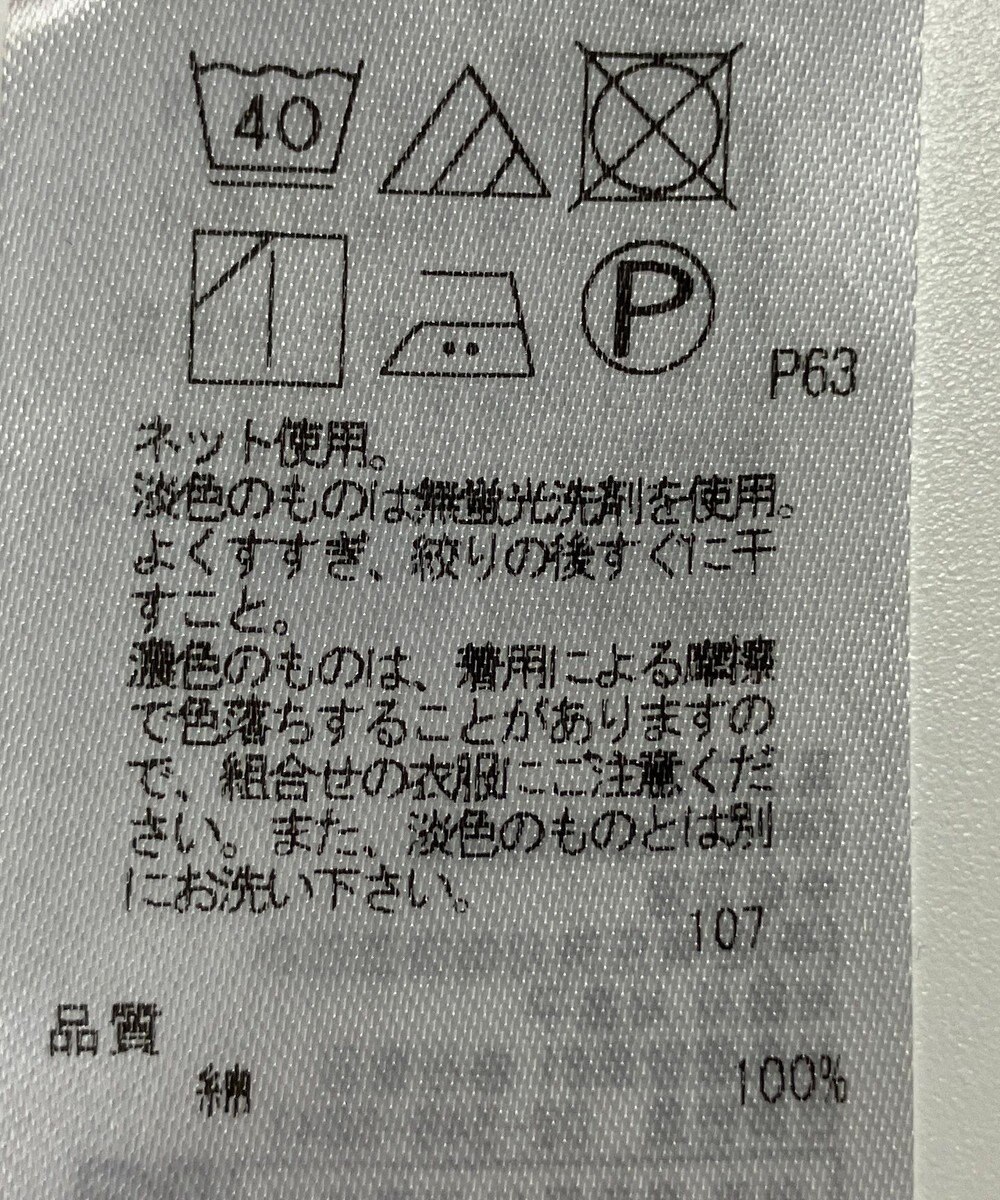 ONWARD Reuse Park 【23区】ワンピース秋冬 