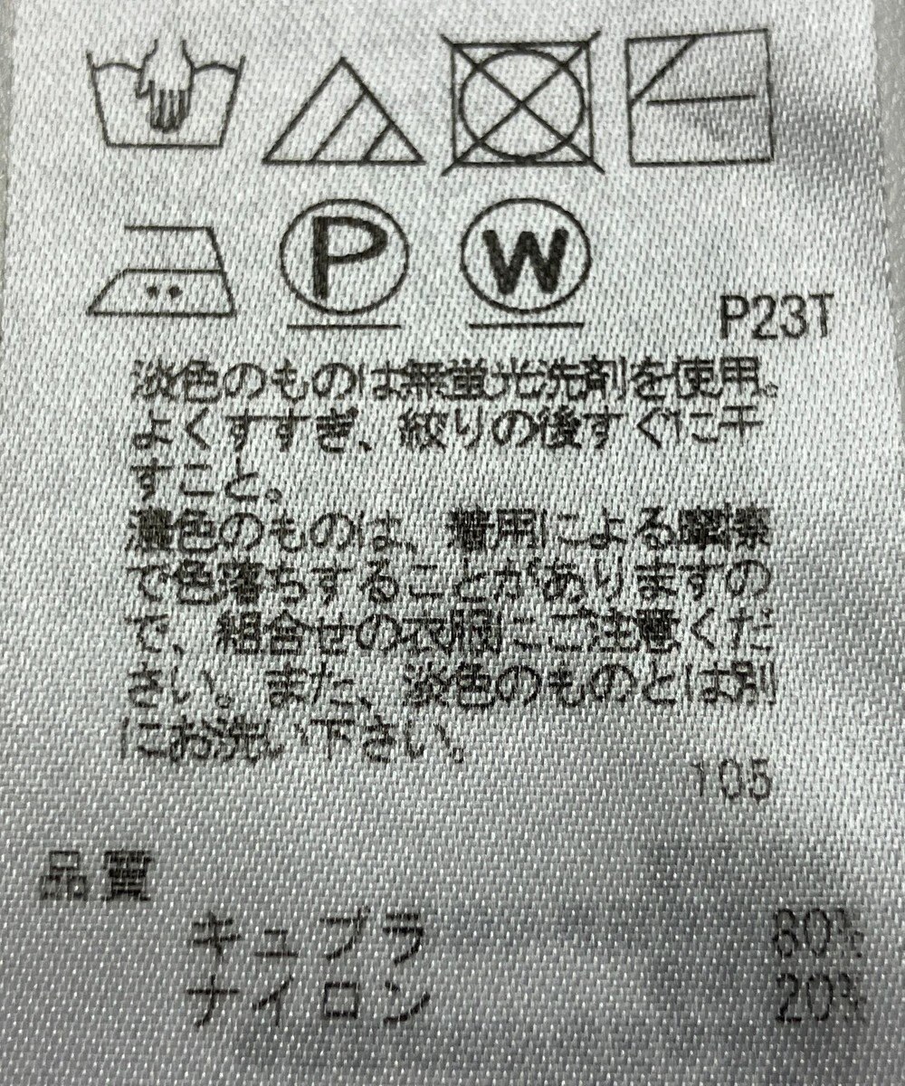 ONWARD Reuse Park 【ICB】カットソー春夏 