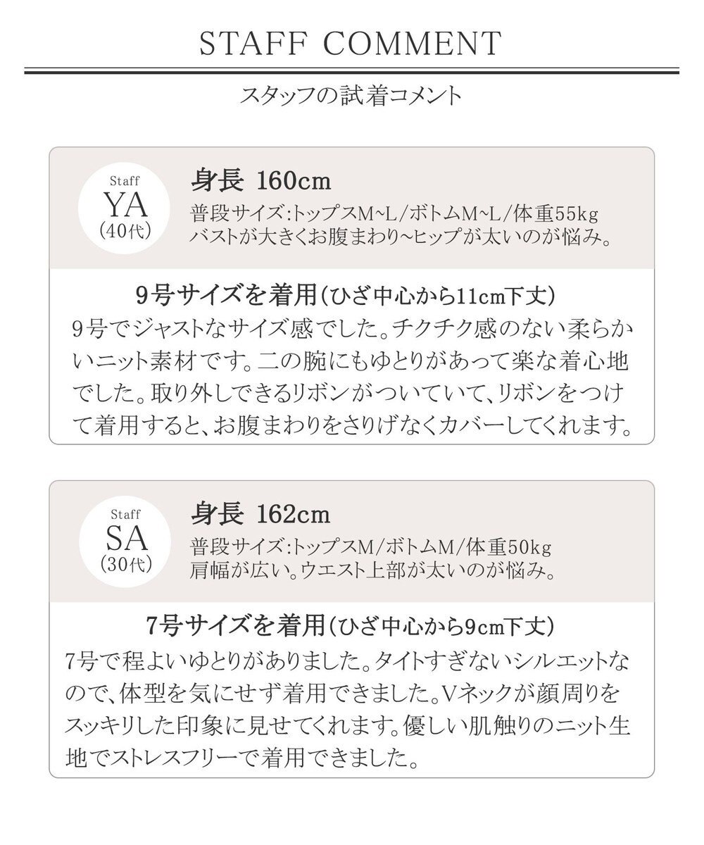 洗える 1枚で着映えが叶う タイトスカートニットワンピース Tiaclasse ファッション通販 公式通販 オンワード クローゼット