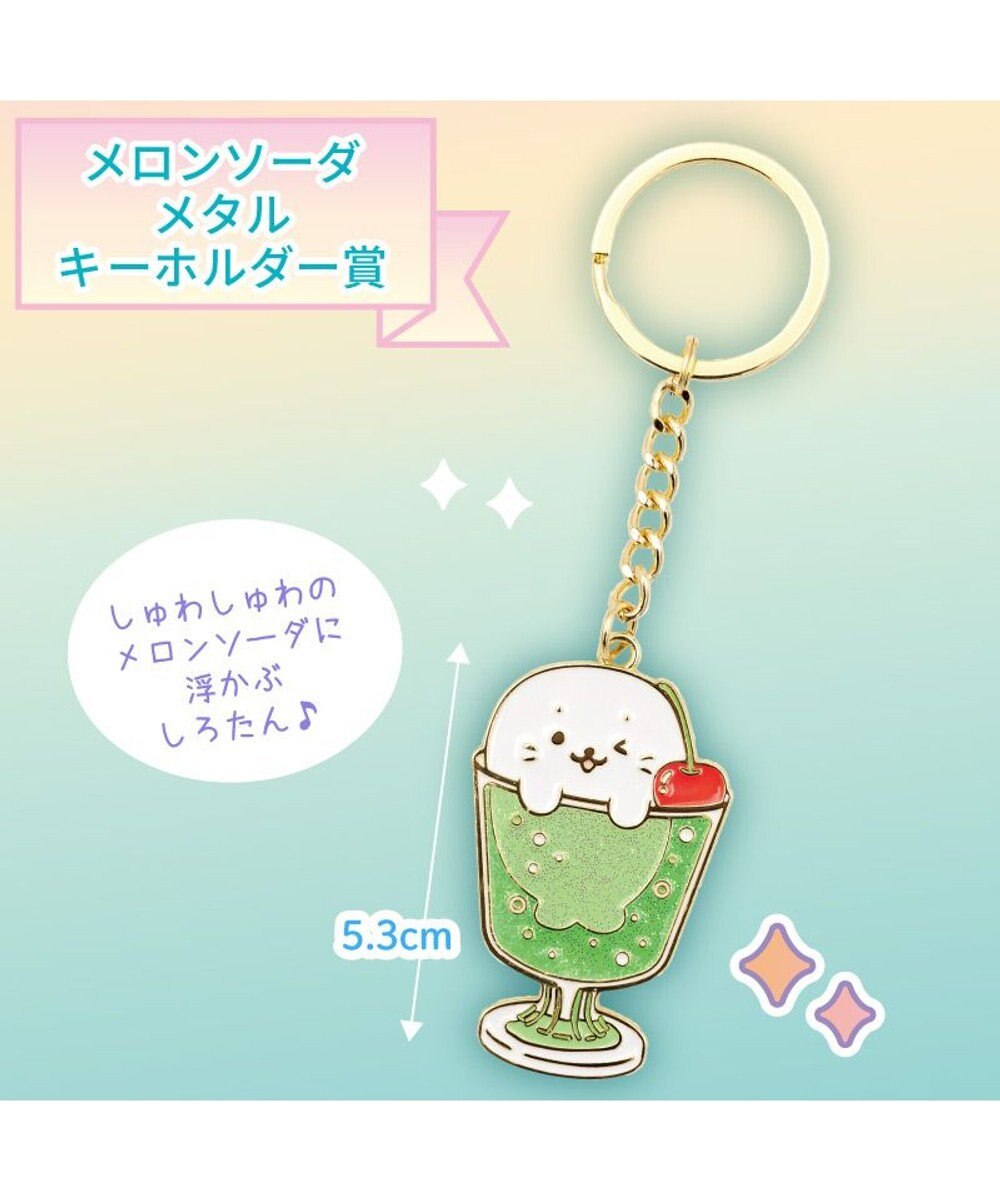 Mother garden しろたん キラしゅわスイーツくじ 大人買いセット （全賞入り30回分セット） 