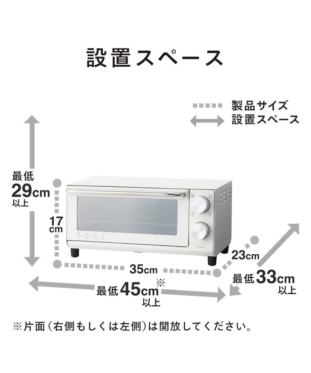 YAMATO テーブル＆キッチン 【TWINBIRD】オーブントースター  ホワイト  TS-D038W 