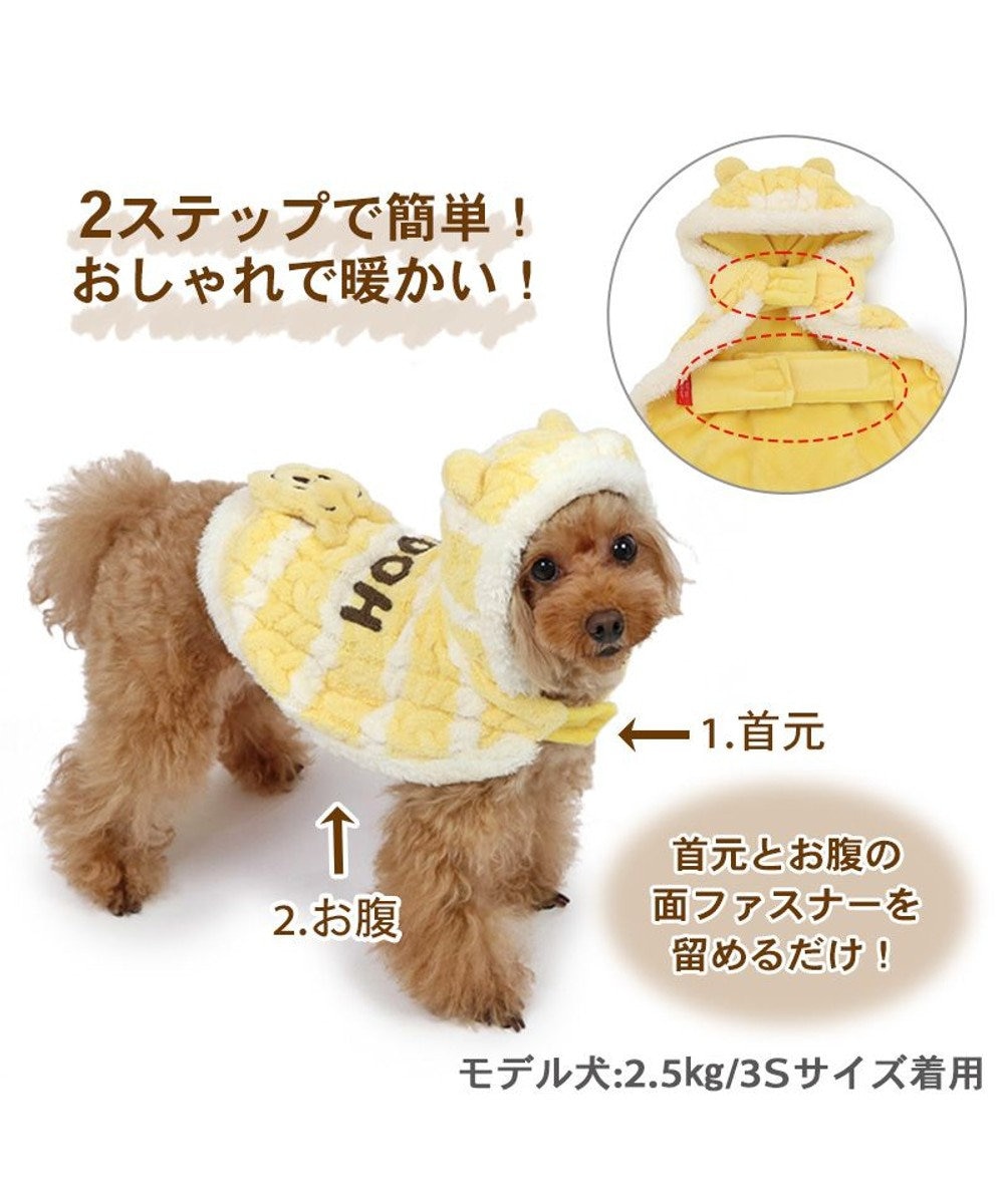 犬 服 ディズニー くまのプーさん ポンチョ 【小型犬】 リッチ