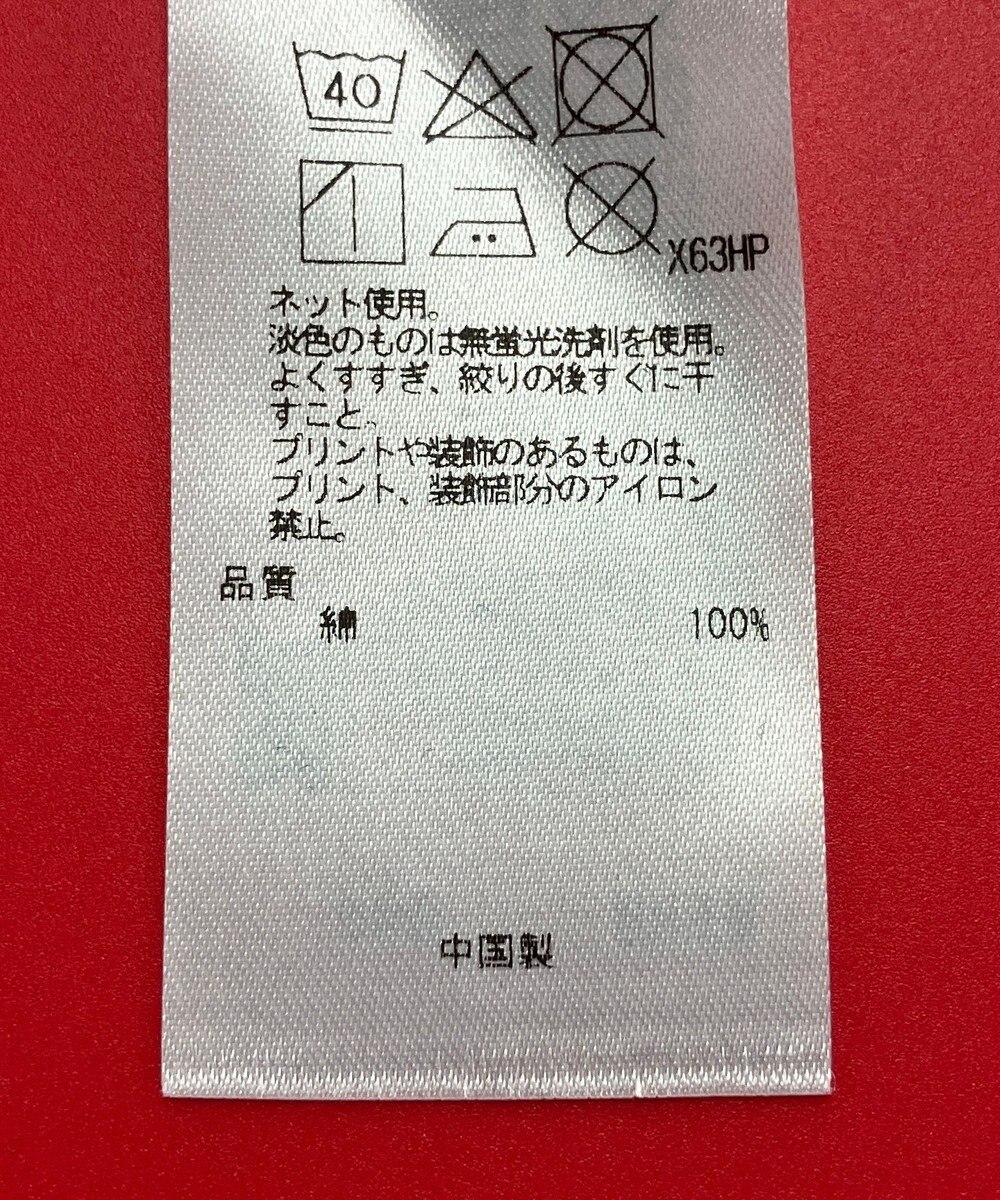 ONWARD Reuse Park 3セット商品/サイズ38【自由区】ブラウス春夏×カットソー春夏×パンツ春夏 