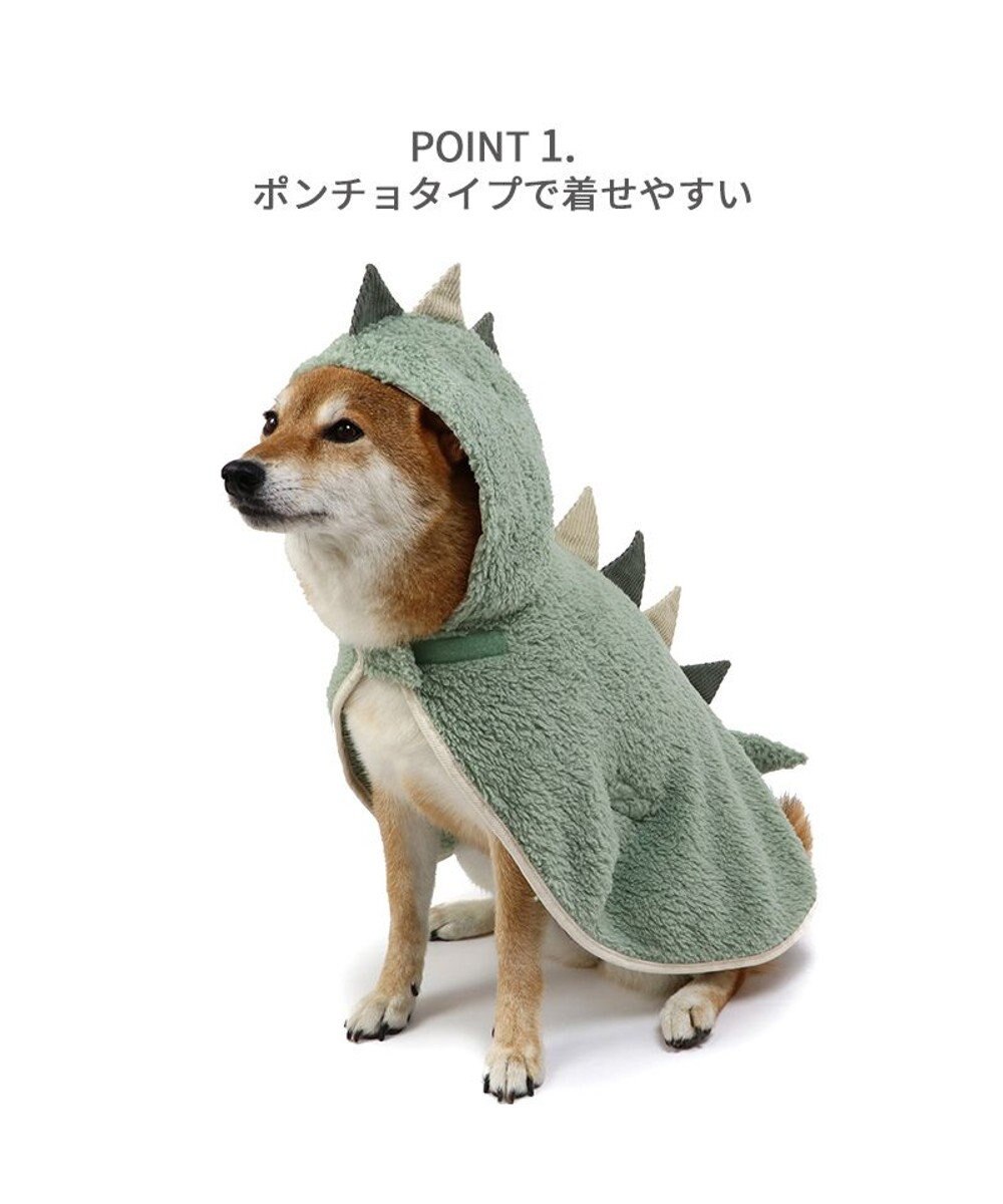 PET PARADISE ペットパラダイス 恐竜 ポンチョ もこもこ 中型犬 