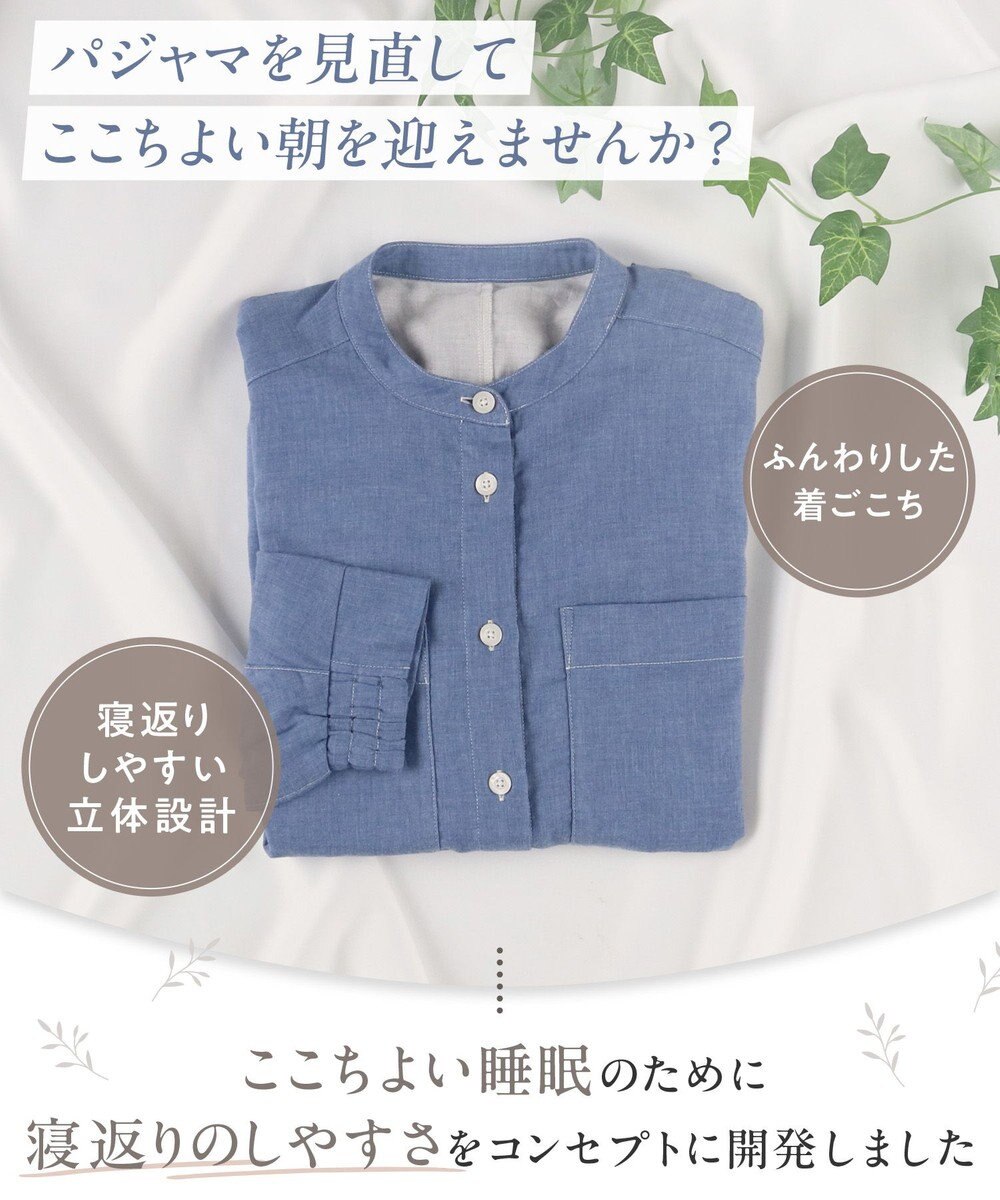ワコール／睡眠科学 パジャマ 長袖 長ズボン 綿100%(本体) ここちよく眠れる 寝返りしやすい レディース YDX511 睡眠科学／ワコール 