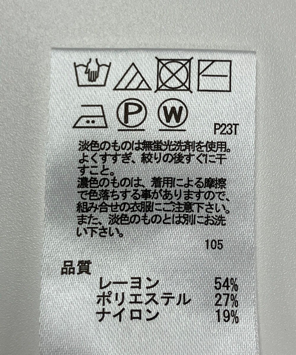 ONWARD Reuse Park 【any SiS】ニット春夏 