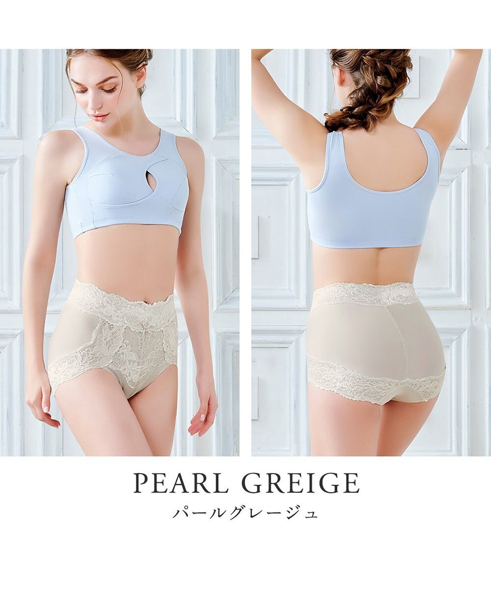 BRADELIS New York 【BRADELIS NewYork peace】おしりPラインレーシーショーツ23  深め 補正ショーツ 