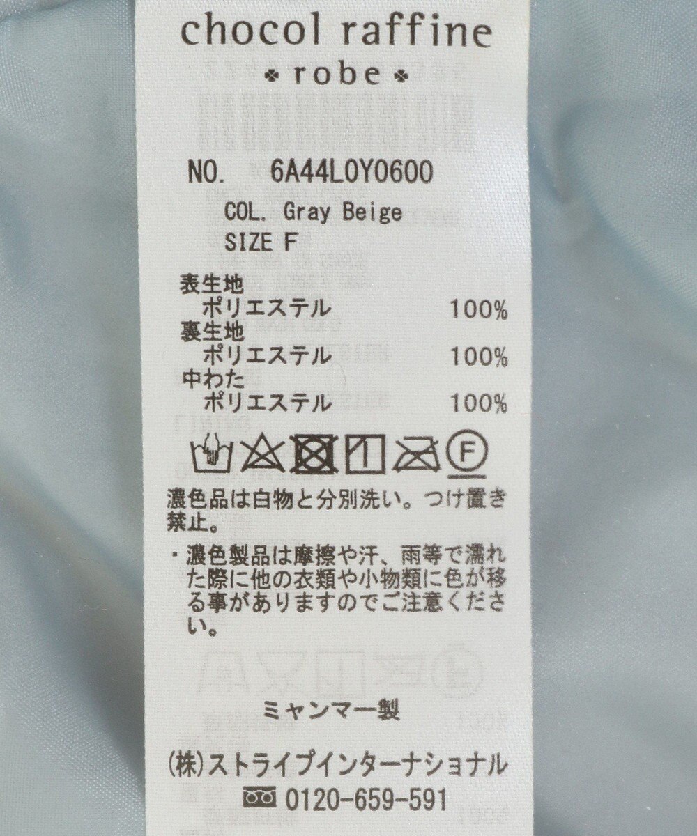 Green Parks ＭＡ－１ベスト 