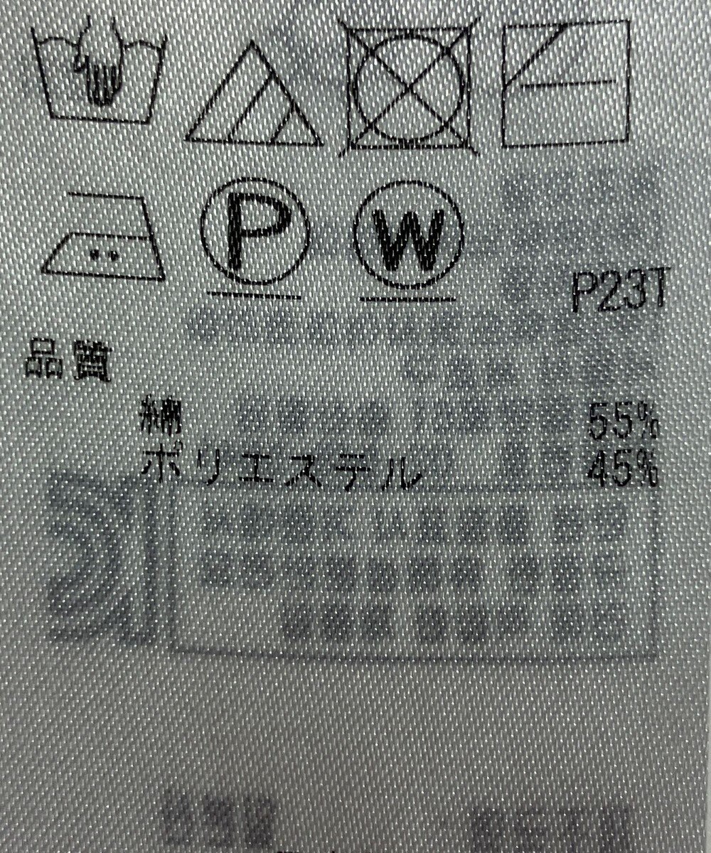 ONWARD Reuse Park 【組曲】ニット春夏 