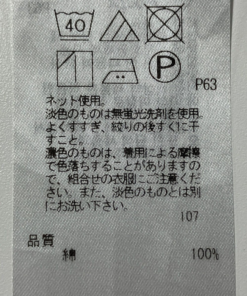 ONWARD Reuse Park 【23区】カットソー春夏 