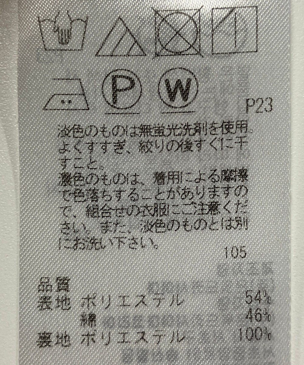 ONWARD Reuse Park 【23区】スカート春夏 