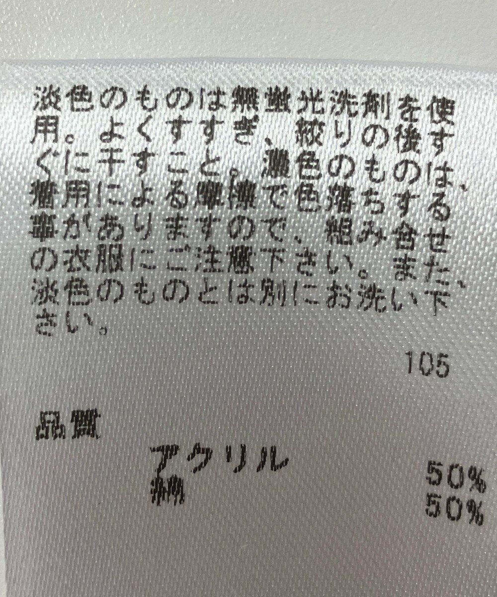 ONWARD Reuse Park 【any FAM】ニット春夏 