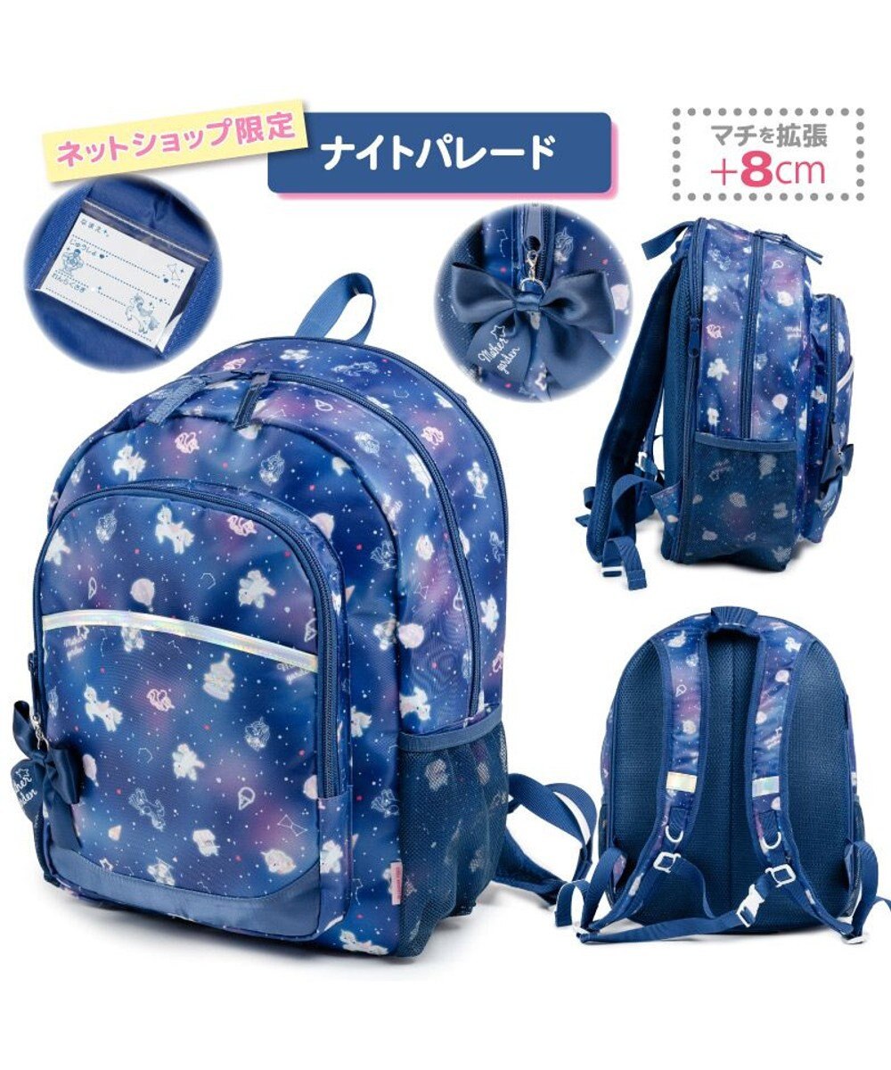 Mother garden マザーガーデン ネット店限定 ユニコーン  リュック 【Lサイズ】 《ナイトパレード柄》 