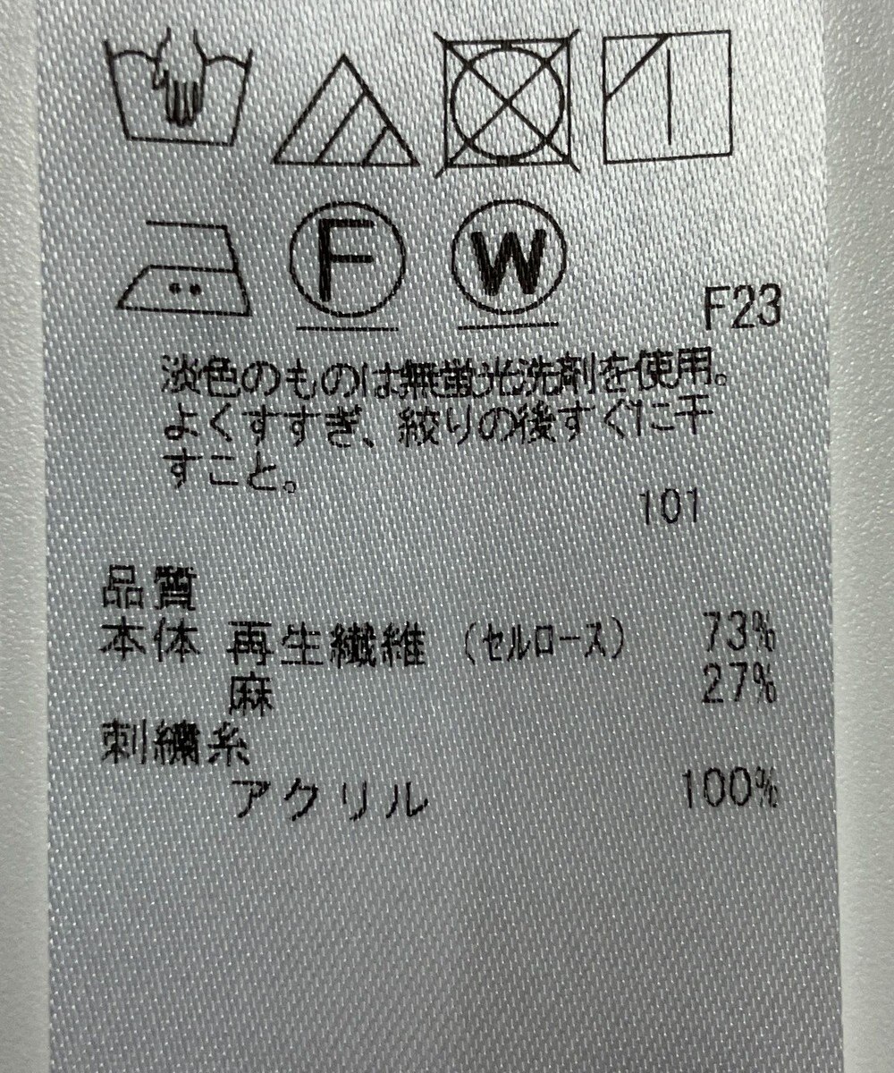 ONWARD Reuse Park セット商品/サイズM【UNFILO】ニット春夏×【自由区】ブラウス春夏 