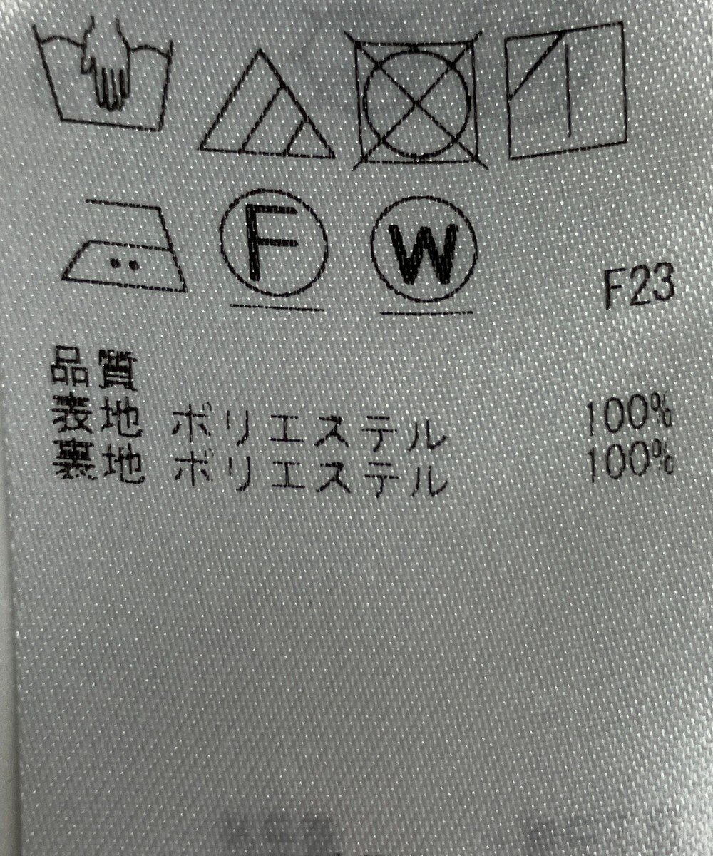 ONWARD Reuse Park 【23区】スカート春夏 