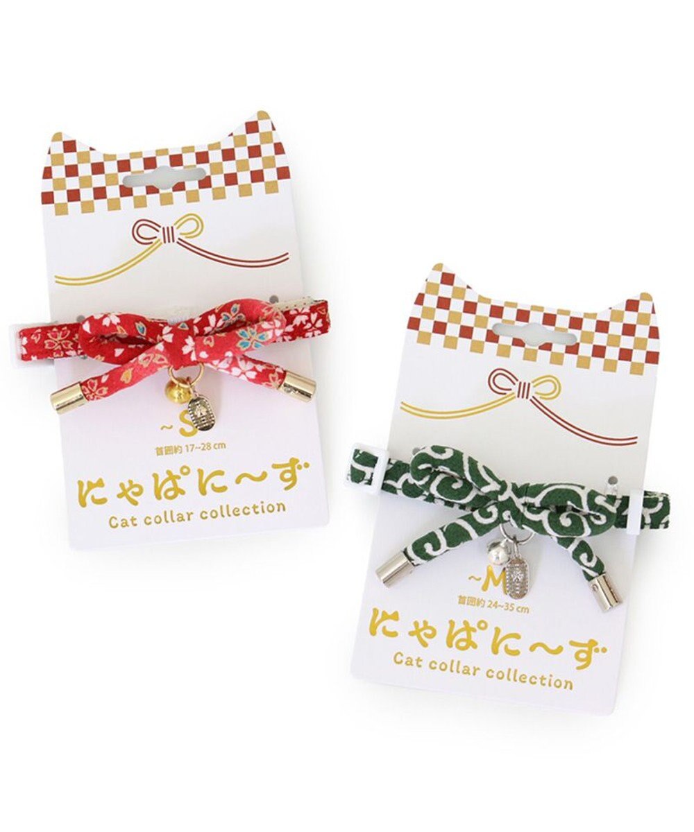 PET PARADISE ペットパラダイス 和むすび 猫首輪  《赤》 小 / 中 