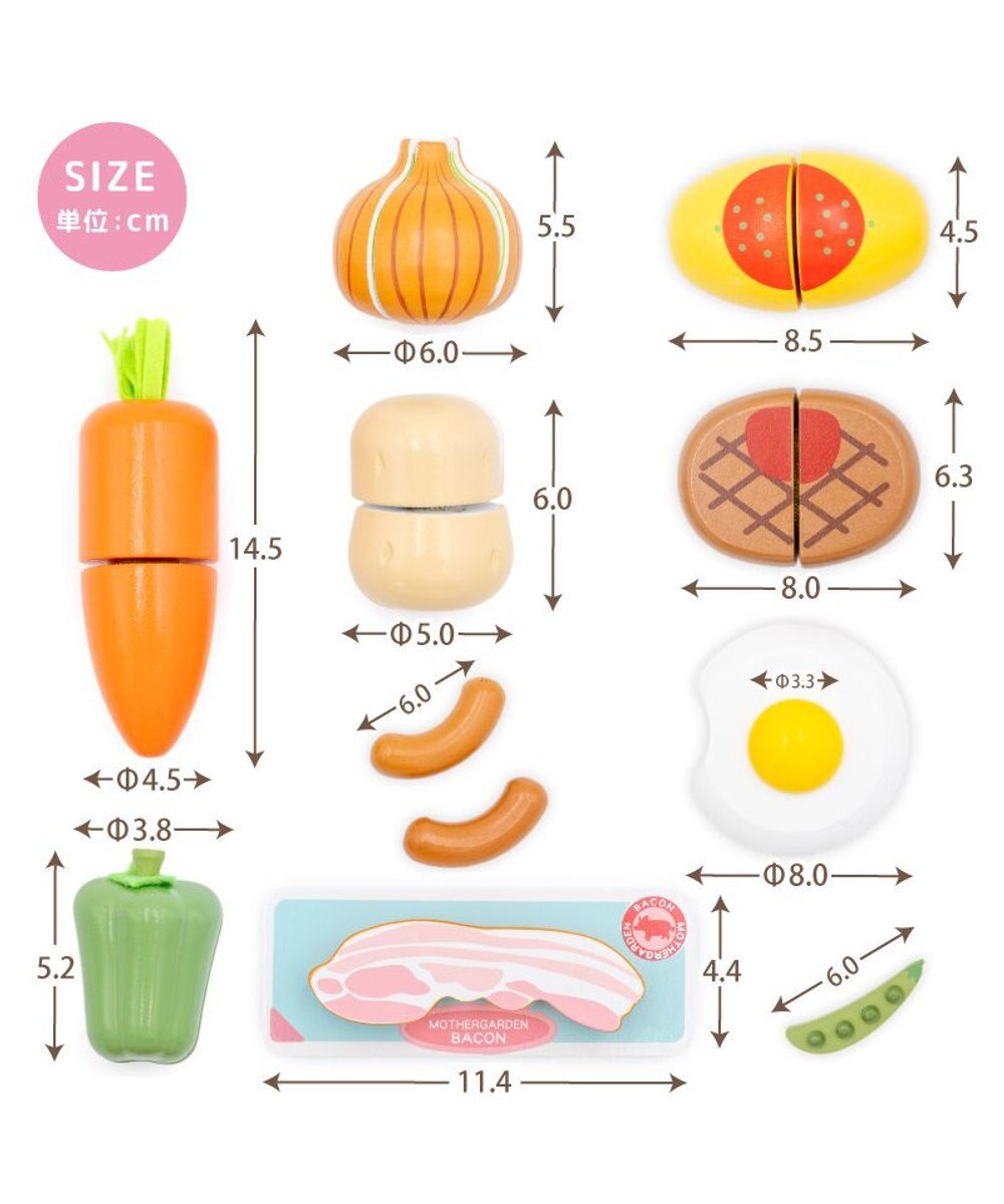 Mother garden マザーガーデン 野いちご みんな大好き食材セット 