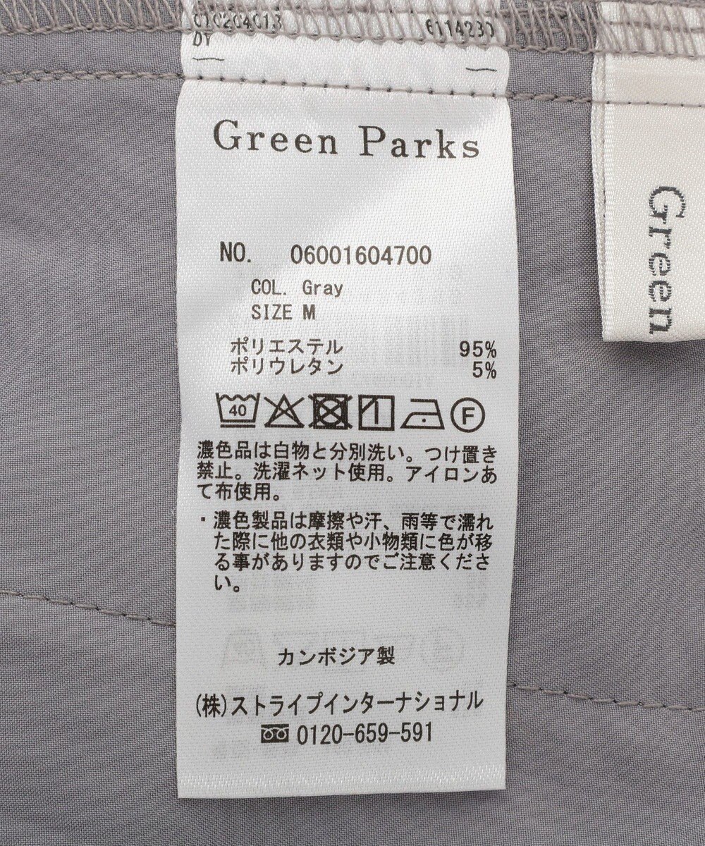 Green Parks きれシルストレートワイドパンツ 