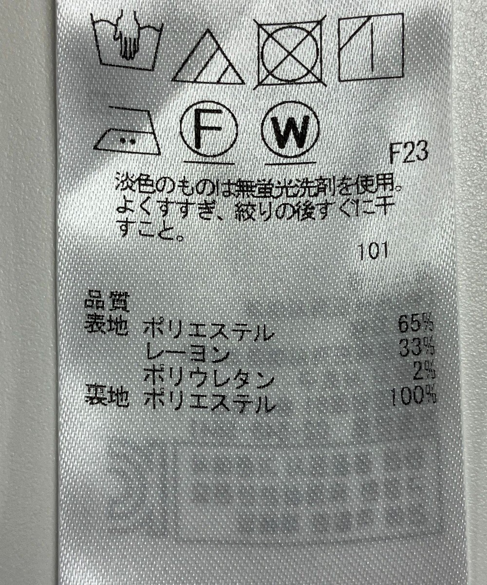 ONWARD Reuse Park 【23区】パンツ春夏 