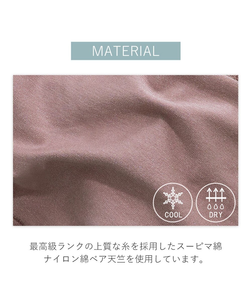 BRADELIS New York 【BRADELIS Me】Sweet Night Bra ノンワイヤー 補正 ナイトブラ 就寝中のバスト崩れを防ぐ ブラジャー ブラデリス 