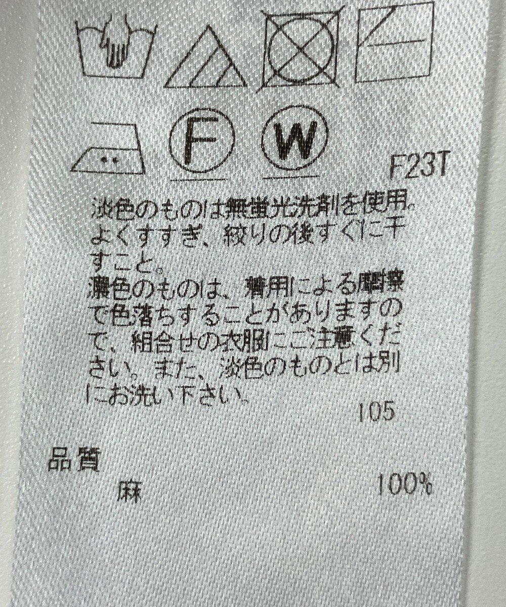 ONWARD Reuse Park 【23区】ニット春夏 