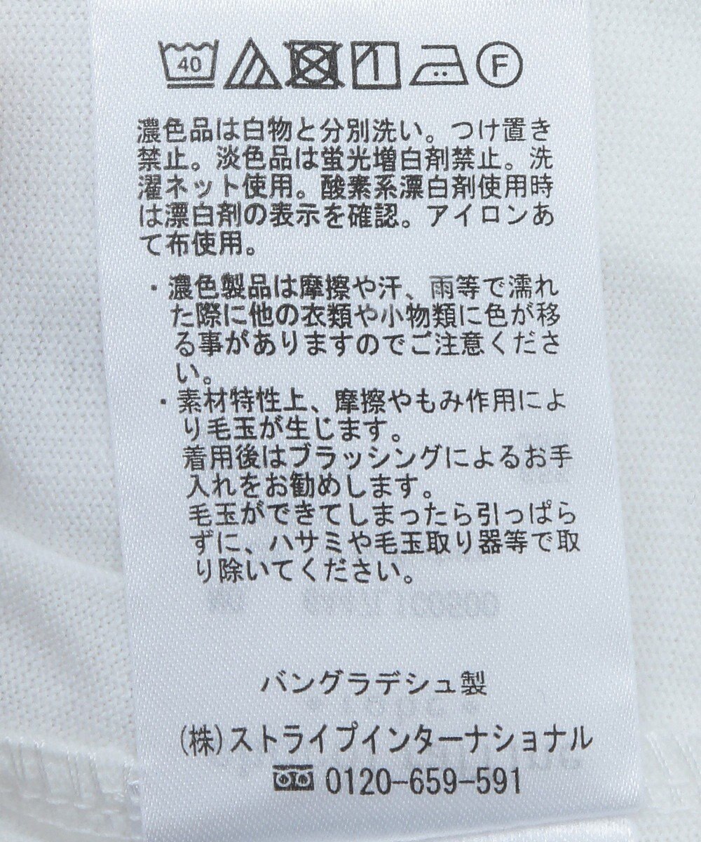 Green Parks ＳＥＴ２点　ニットベスト＋ロンＴＥＥ 