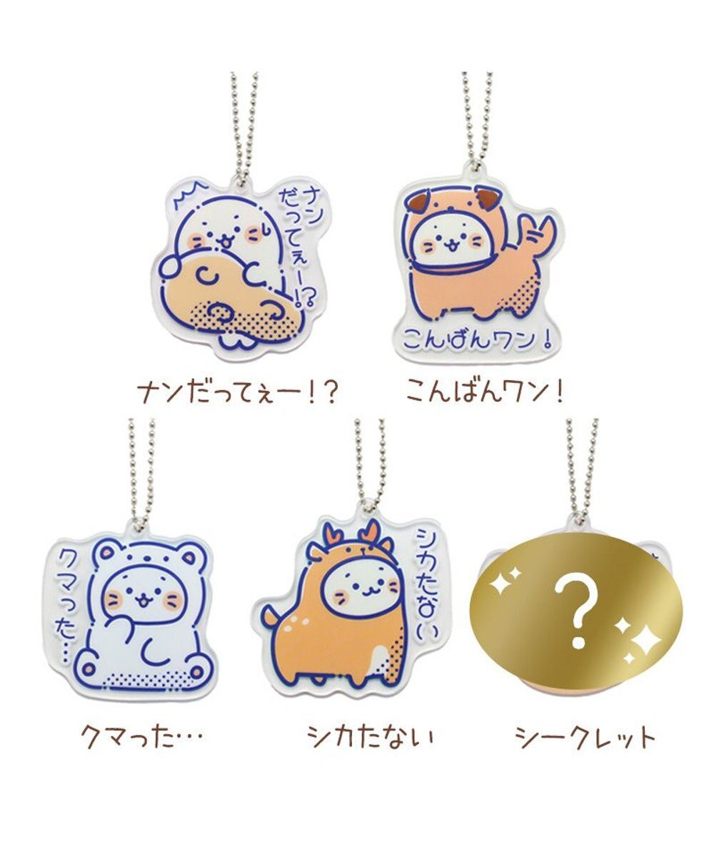 Mother garden しろたん ダジャレ アクリルキーホルダー 単品 